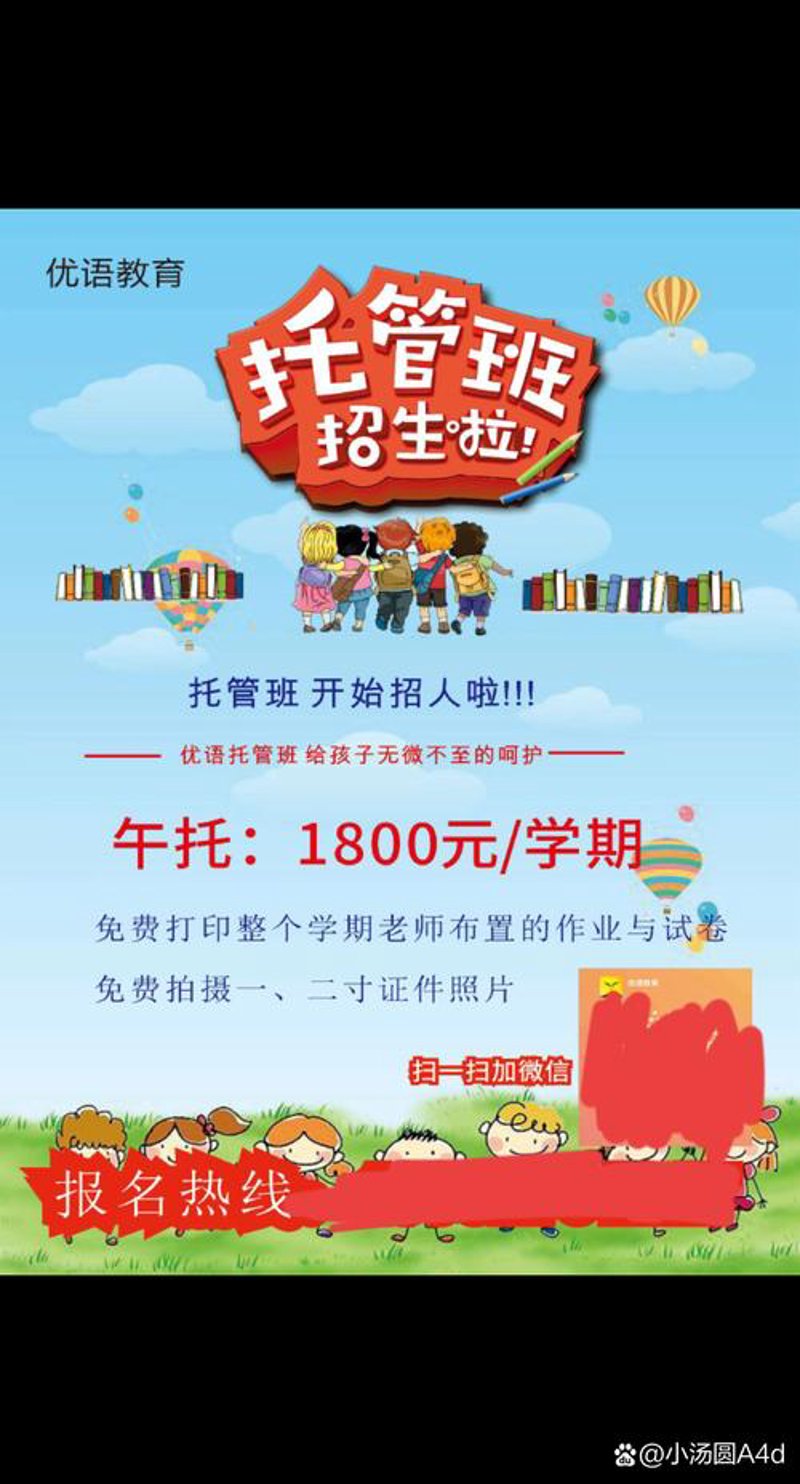 天猫代运营：电商新时代的破局之道