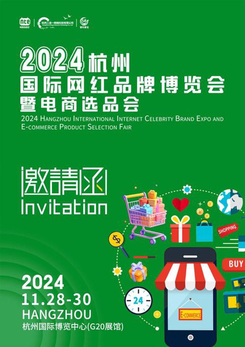 京东代运营：电商新时代下的新选择